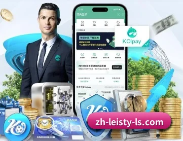 雷速体育 APP 深度功能